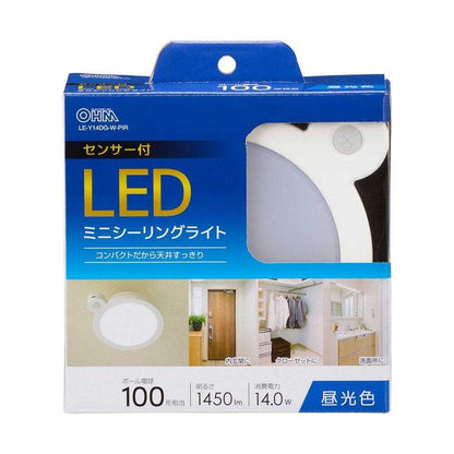 Ohm Electric LED Mini Ceiling Light 100W Equivalent - Daylight Color with Sensor