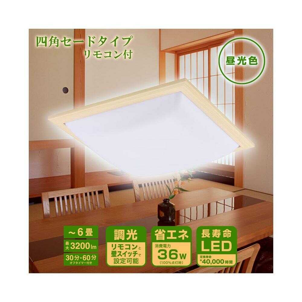 Ohm Electric LED Ceiling Light for 6 Tatami Mats with Dimming - Remote Control - Daylight Color