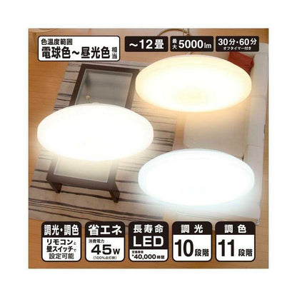 Ohm Electric LED Ceiling Light with Dimming and Color Adjustment for 12 Tatami Mats - Remote Control