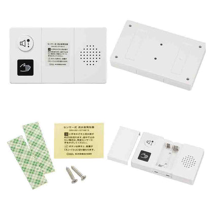 Ohm Electric Flowing Water Sound Generator Sensor Type