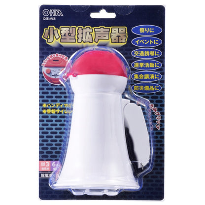 Ohm Electric Compact Megaphone