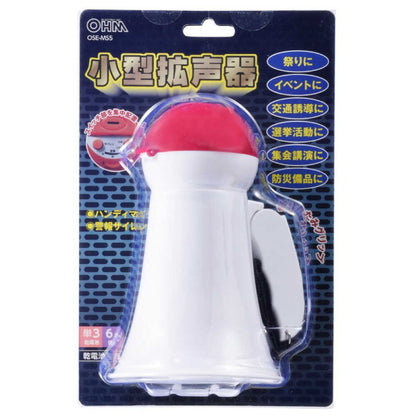 Ohm Electric Compact Megaphone