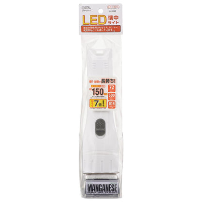Ohm Electric LED Flashlight