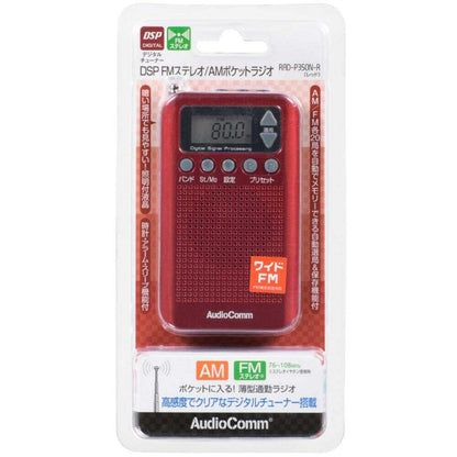Ohm Electric DSP Pocket Radio
