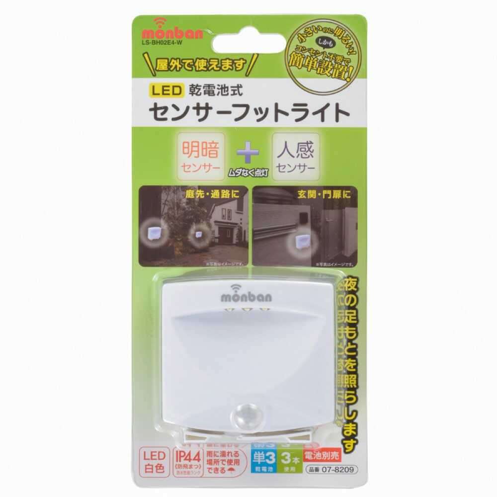 Ohm Electric Monban LED Sensor Footlight Human Detection