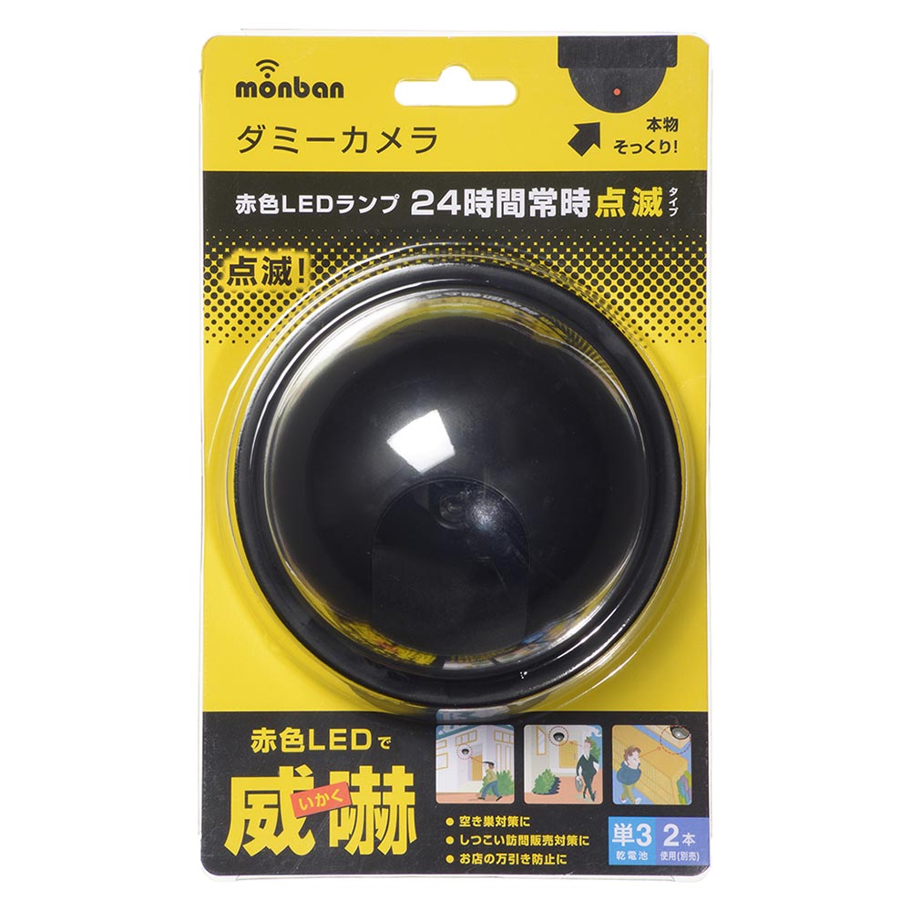 Ohm Electric Dummy Camera Continuous Flashing Type
