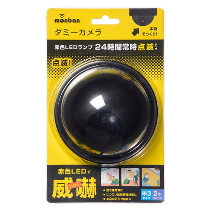 Ohm Electric Dummy Camera Continuous Flashing Type