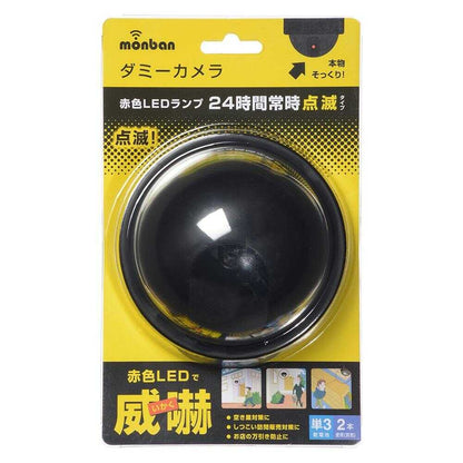 Ohm Electric Dummy Camera Continuous Flashing Type