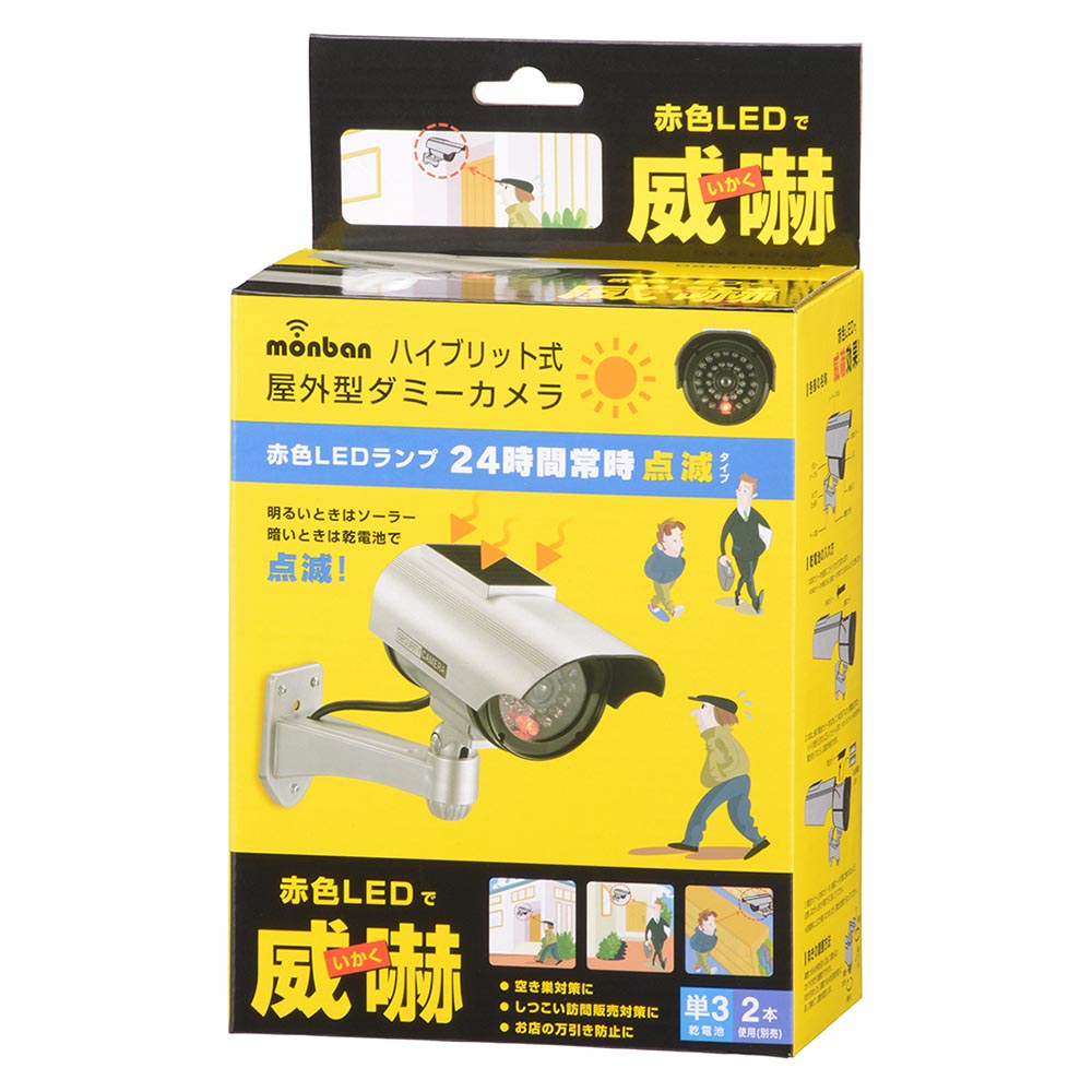 Ohm Electric Dummy Camera Solar-Powered Outdoor Type