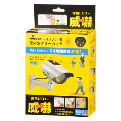 Ohm Electric Dummy Camera Solar-Powered Outdoor Type
