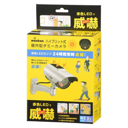Ohm Electric Dummy Camera Solar-Powered Outdoor Type