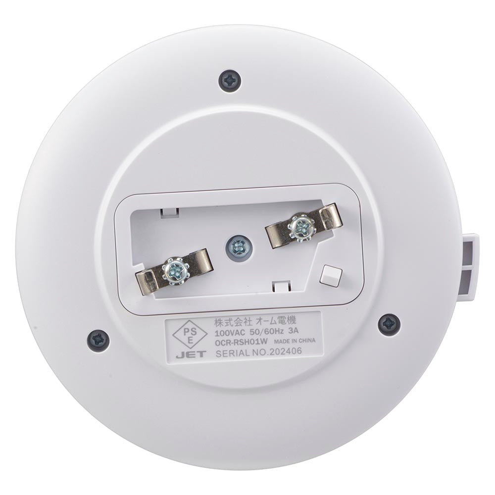 Ohm Electric Remote Control Switch Pendant Lighting