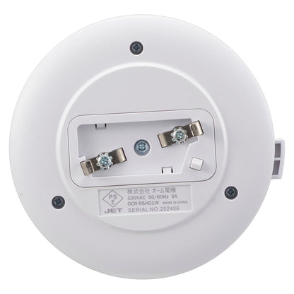 Ohm Electric Remote Control Switch Pendant Lighting