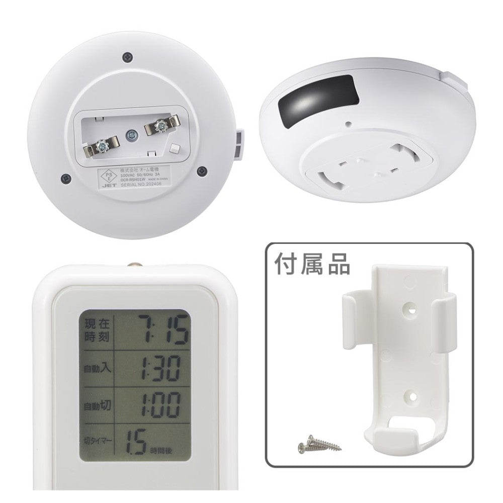 Ohm Electric Remote Control Switch Pendant Lighting