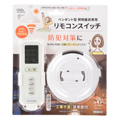 Ohm Electric Remote Control Switch Pendant Lighting