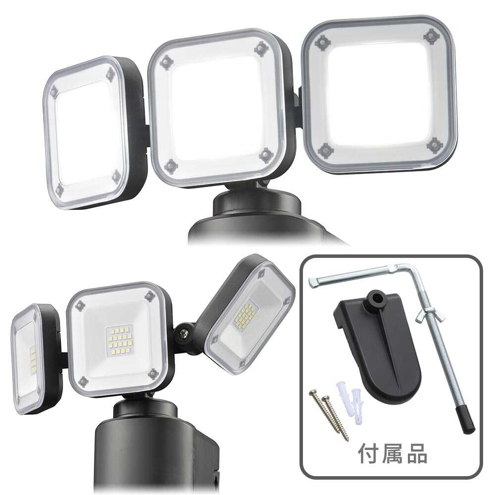 Ohm Electric Monban Security Sensor Light 3 Bulb Plug-in