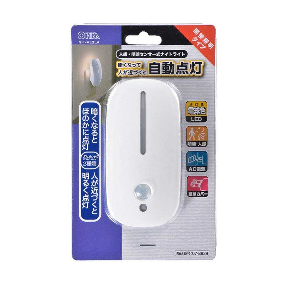 Ohm Electric LED Night Light with Motion Sensor - Warm White