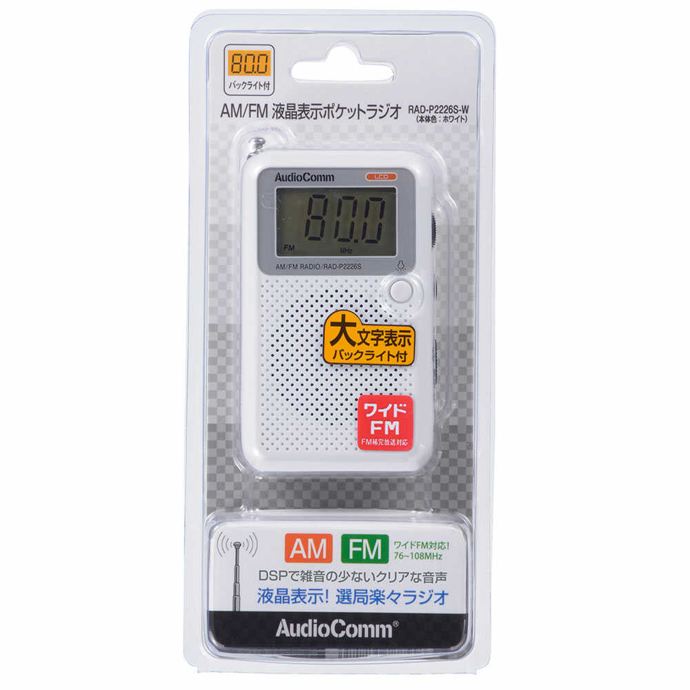 Ohm Electric AudioComm LCD Display Pocket Radio