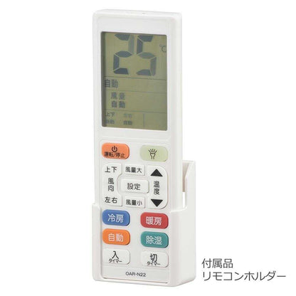Ohm Electric Air Conditioner Remote Control with LED Light