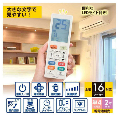 Ohm Electric Air Conditioner Remote Control with LED Light