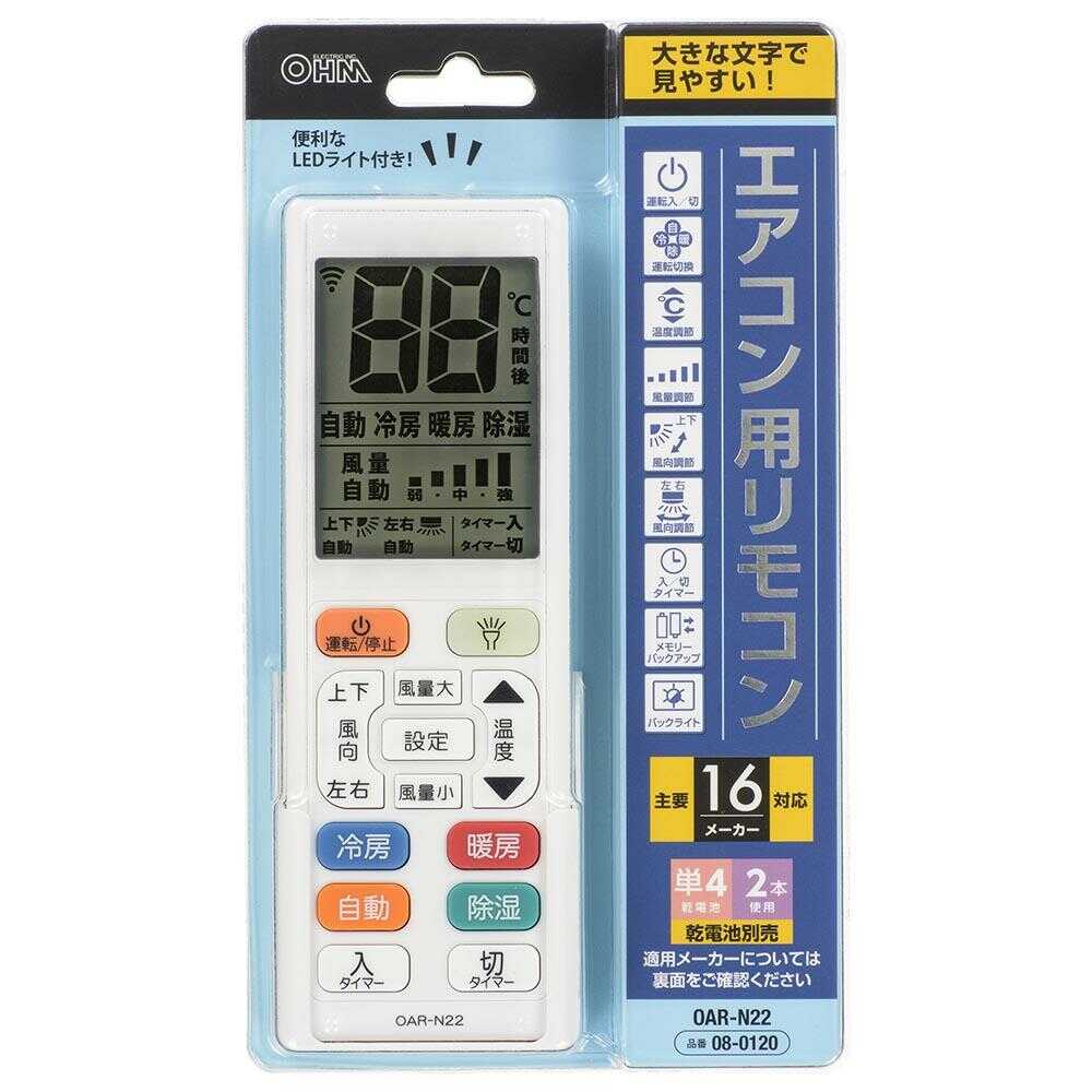 Ohm Electric Air Conditioner Remote Control with LED Light