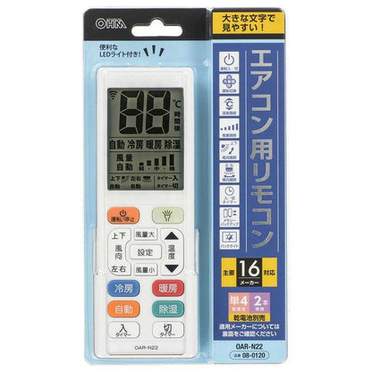 Ohm Electric Air Conditioner Remote Control with LED Light