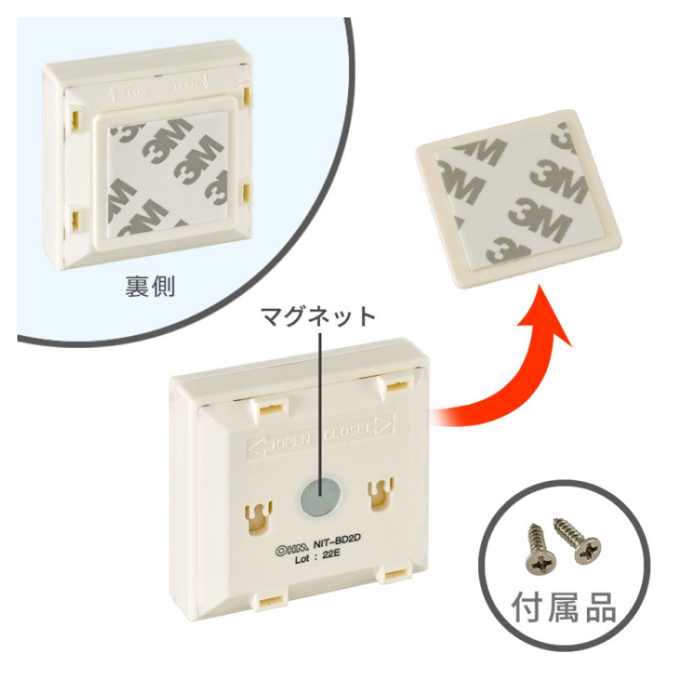 Ohm Electric LED Push Light