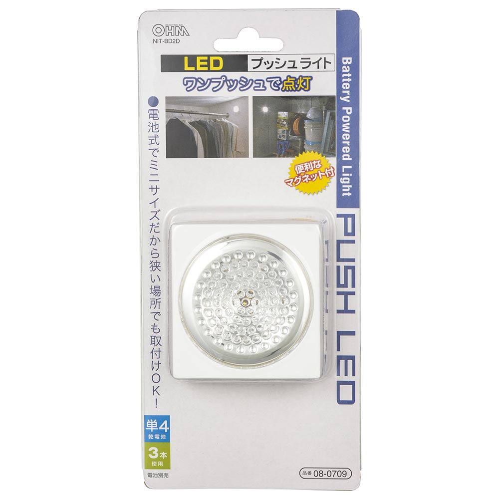Ohm Electric LED Push Light