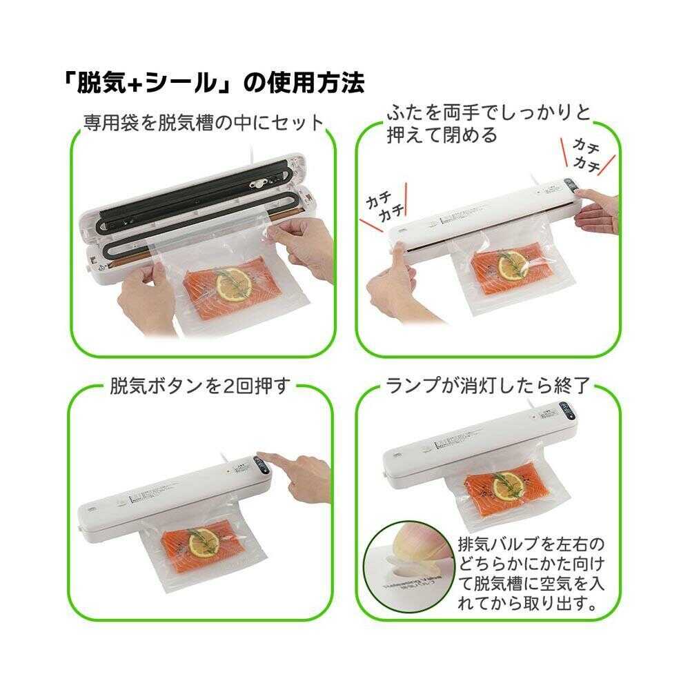 Ohm Electric Vacuum Sealer