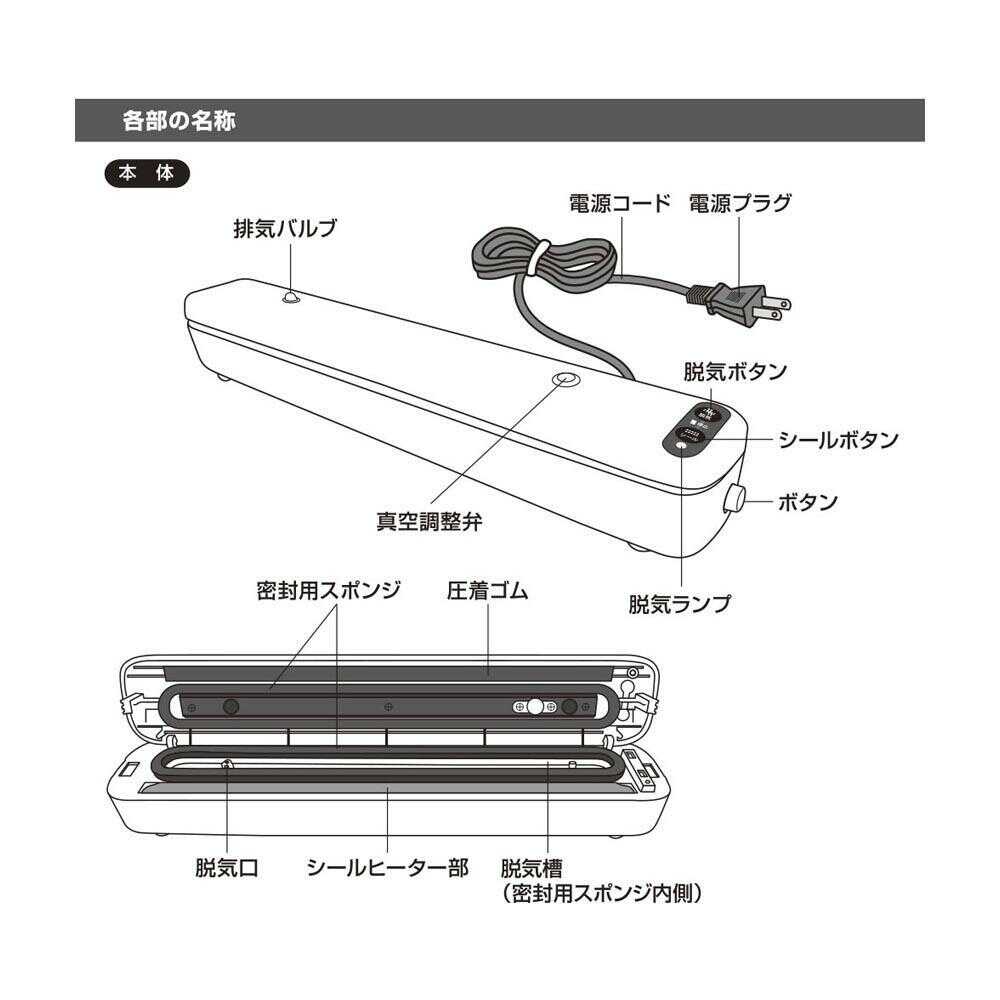 Ohm Electric Vacuum Sealer