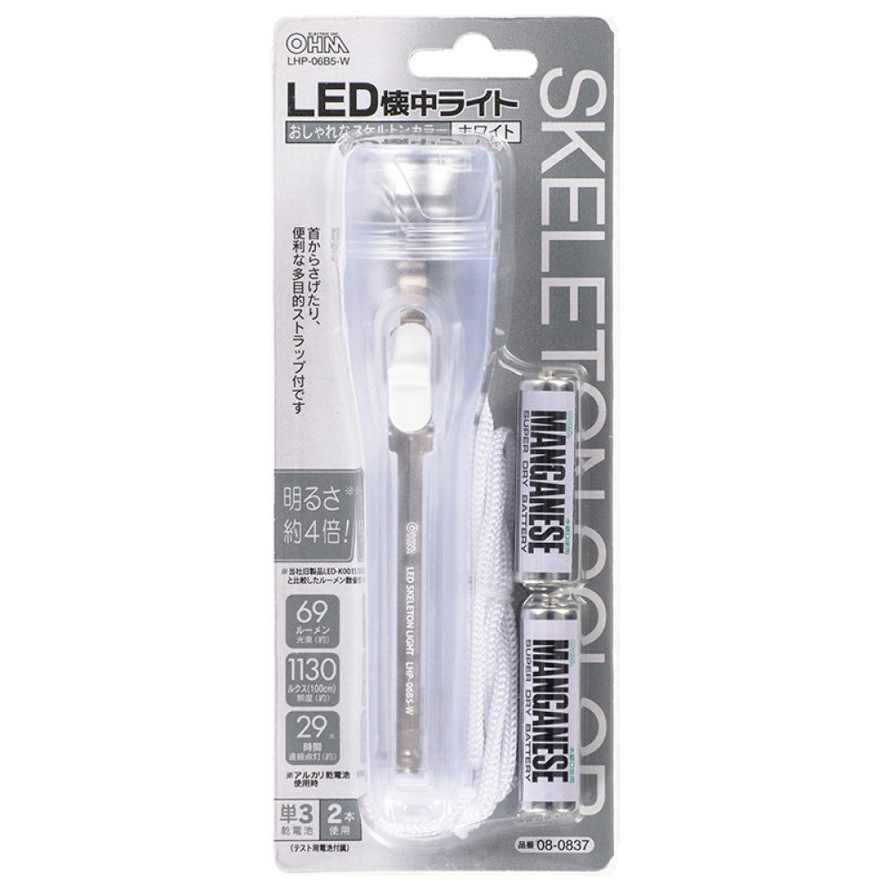 Ohm Electric LED Flashlight White