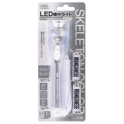 Ohm Electric LED Flashlight White