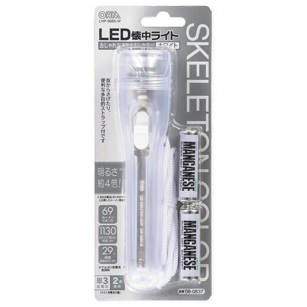 Ohm Electric LED Flashlight White