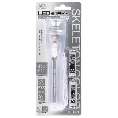 Ohm Electric LED Flashlight White