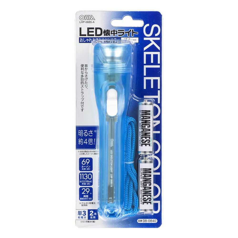 Ohm Electric LED Flashlight LHP-06B5-A