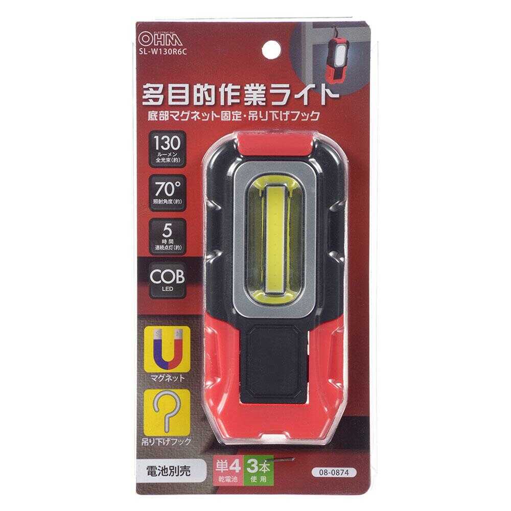 Ohm Electric Multipurpose Work Light 130 Lumens (1 Unit)