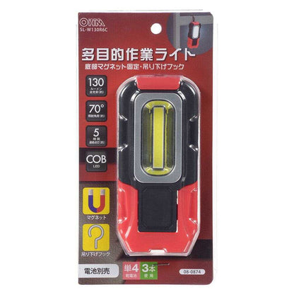 Ohm Electric Multipurpose Work Light 130 Lumens (1 Unit)