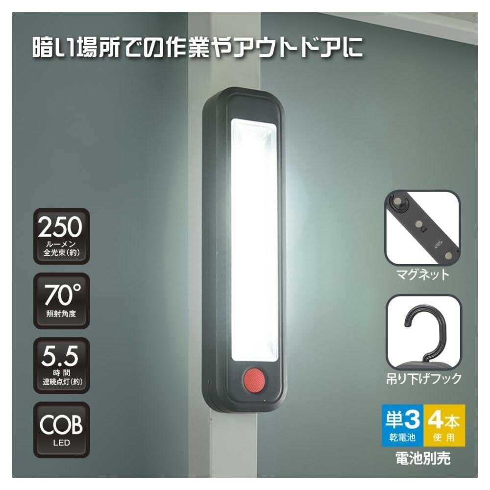 Ohm Electric Multipurpose Work Light 250 Lumens (1 Unit)