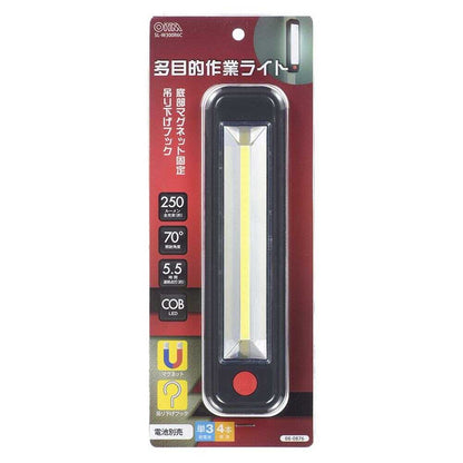 Ohm Electric Multipurpose Work Light 250 Lumens (1 Unit)