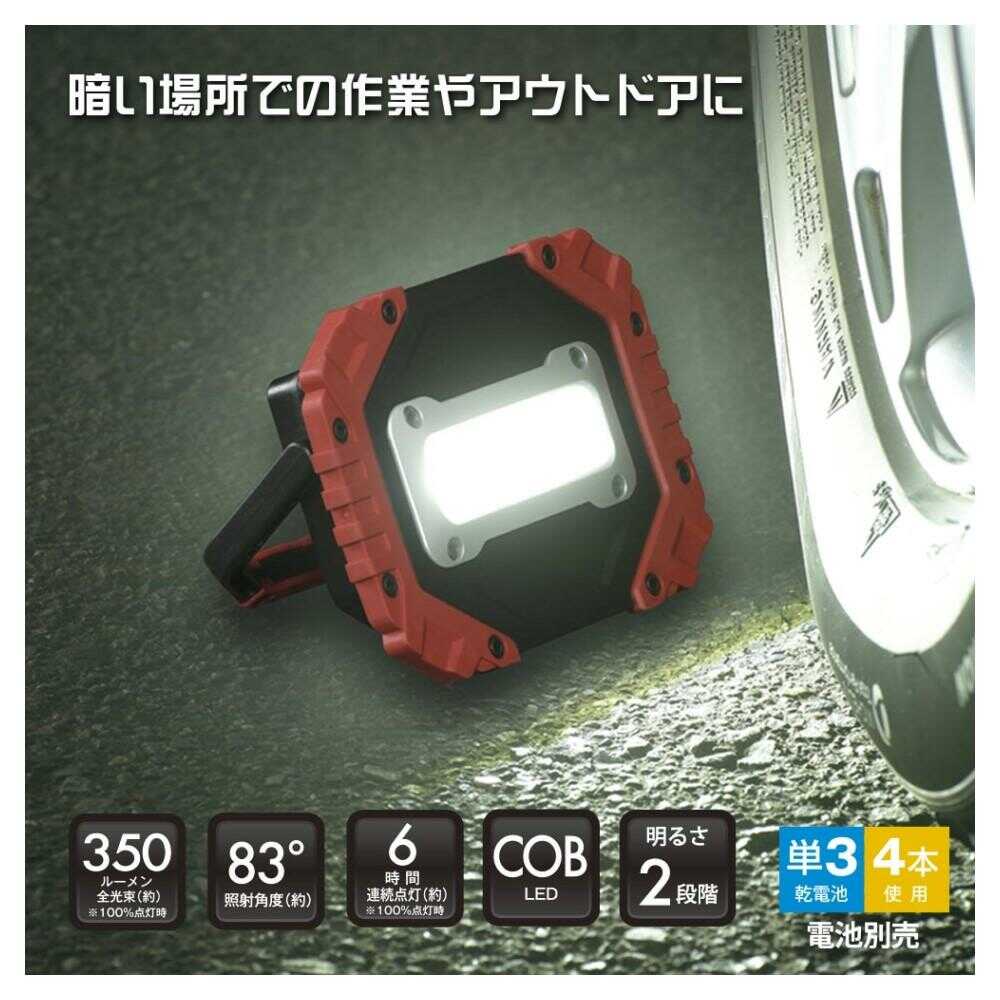 Ohm Electric Multipurpose Work Light 350 Lumens (1 Unit)