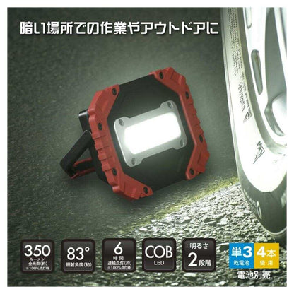 Ohm Electric Multipurpose Work Light 350 Lumens (1 Unit)