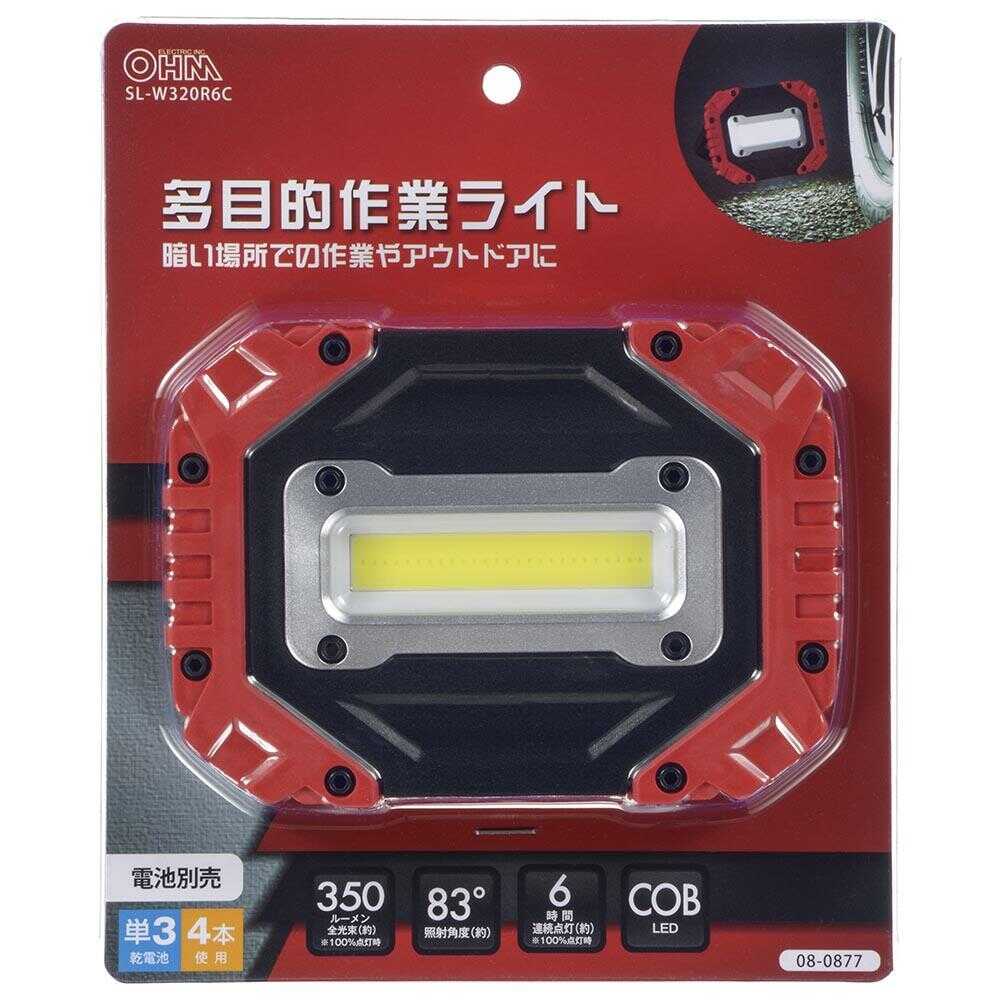 Ohm Electric Multipurpose Work Light 350 Lumens (1 Unit)