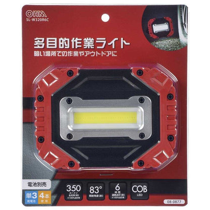 Ohm Electric Multipurpose Work Light 350 Lumens (1 Unit)