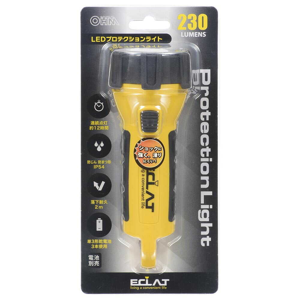 Ohm Electric LED Protection Light 230 Lumens Yellow