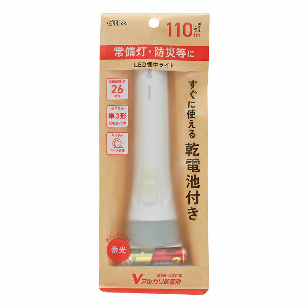 Ohm Electric V Battery LED Light LHP-3211C7