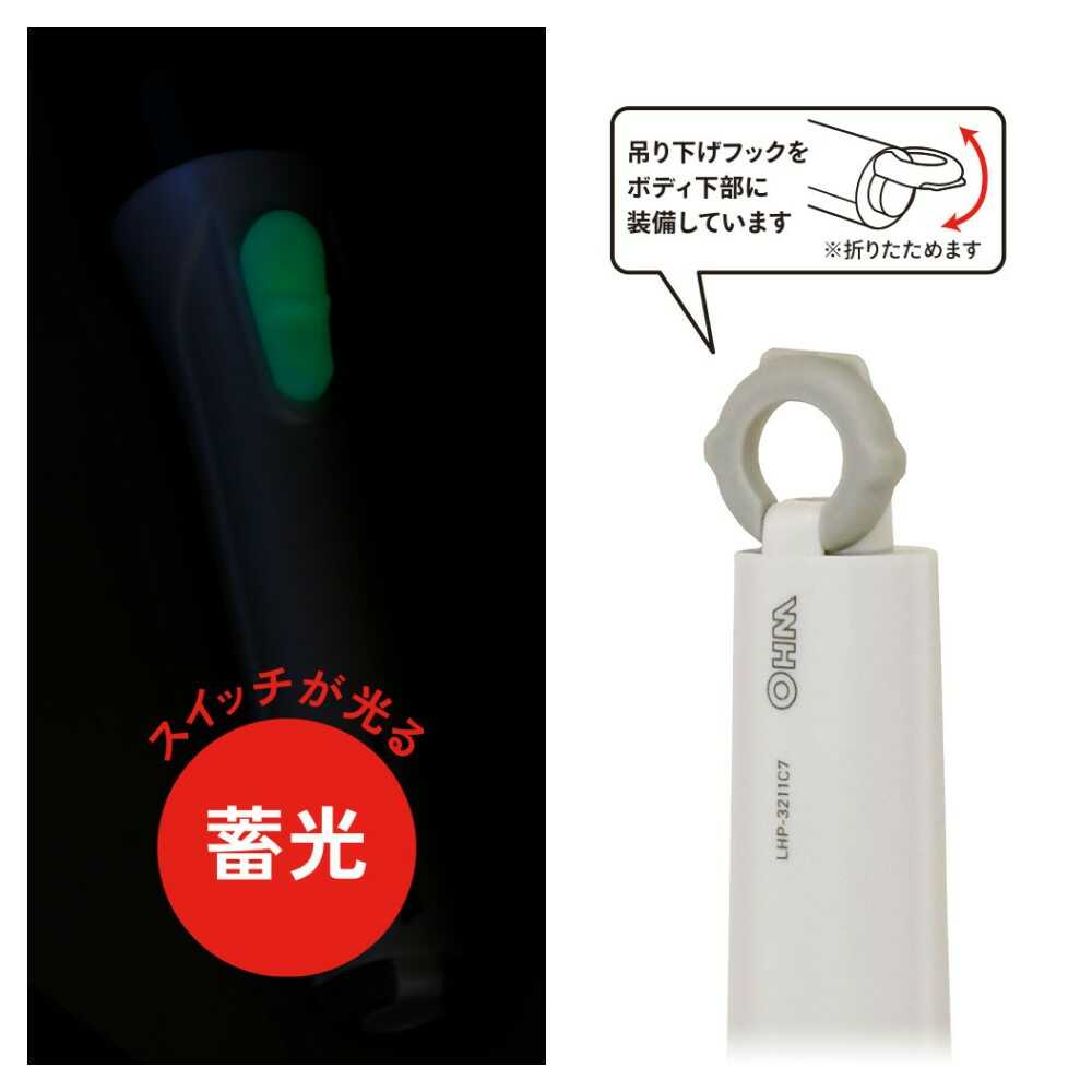 Ohm Electric V Battery LED Light LHP-3211C7