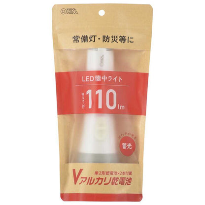 Ohm Electric V Battery LED Light LHP-2211C7