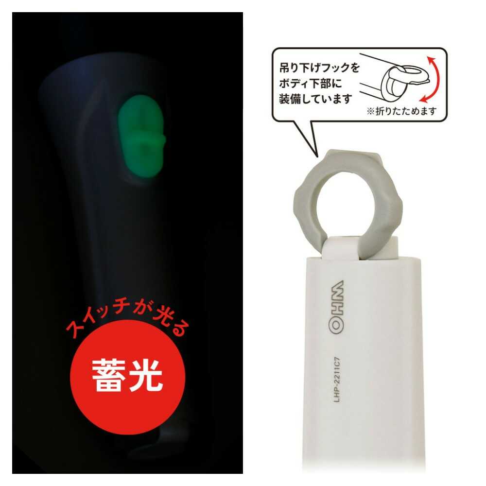 Ohm Electric V Battery LED Light LHP-2211C7
