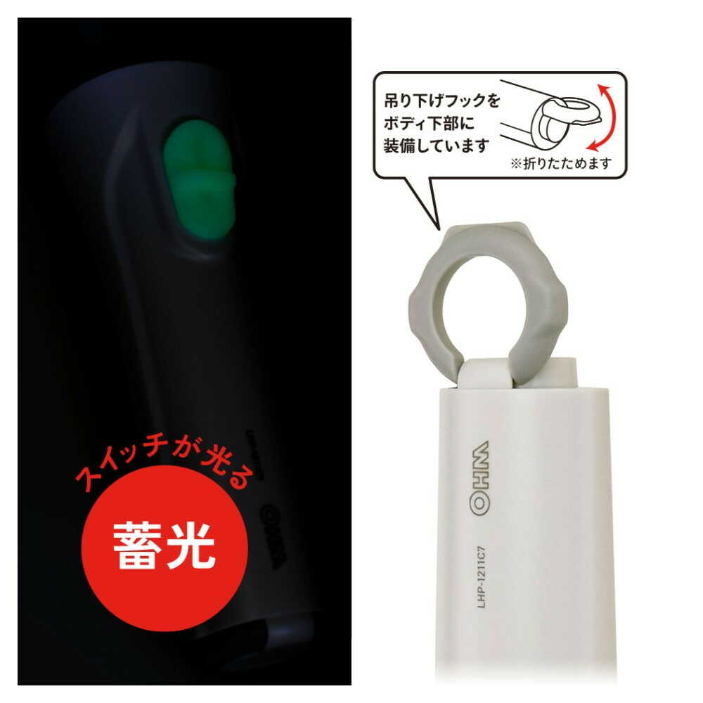 Ohm Electric LED Flashlight 110 Lumens