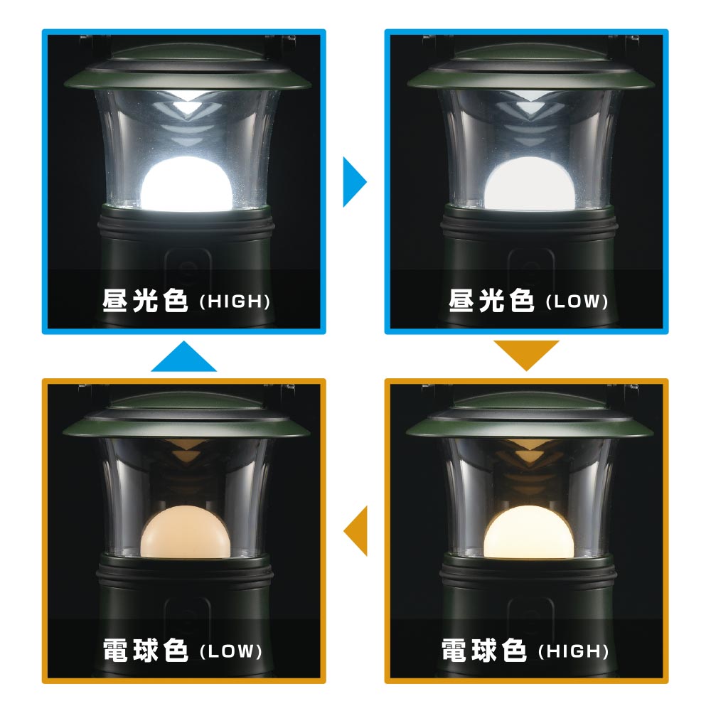 Ohm Electric LED Lantern Dimming & Color Adjustment 480 Lumens